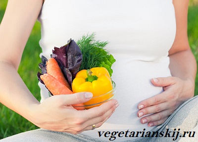 беременность и вегетарианство