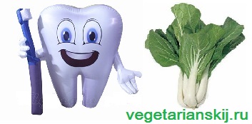 вегетарианство и здоровье зубов